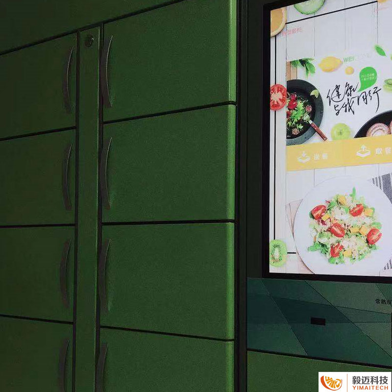 大连生鲜电商户外站点,生鲜自提�? />
        <p>大连生鲜电商户外站点</p>
        </a></figure>        
        <figure class=